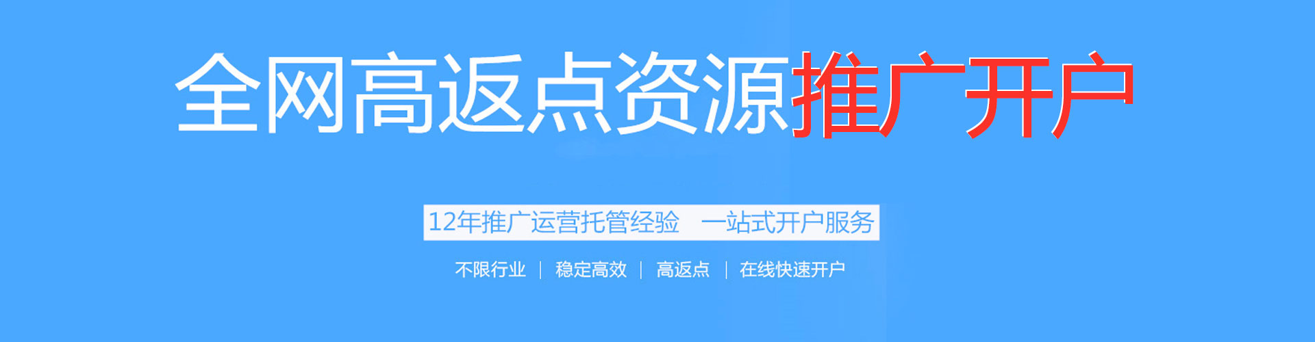 运城微信信息流
