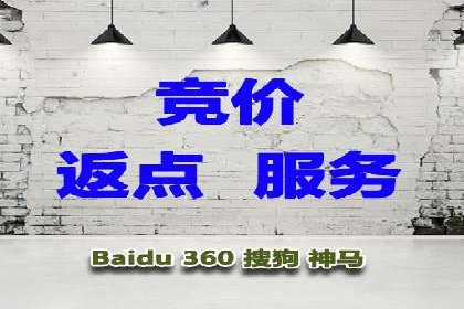 百度推广优化实战经验分享