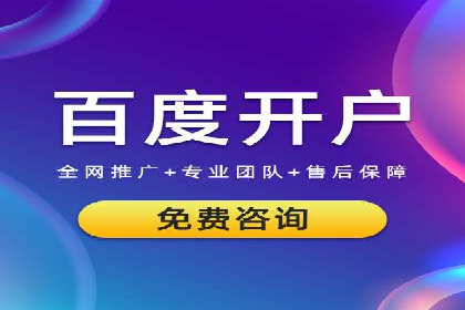 互联网行业信息流广告营销的突破性案例