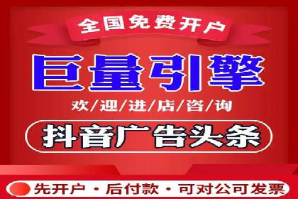 案例解析：信息流营销策略优化